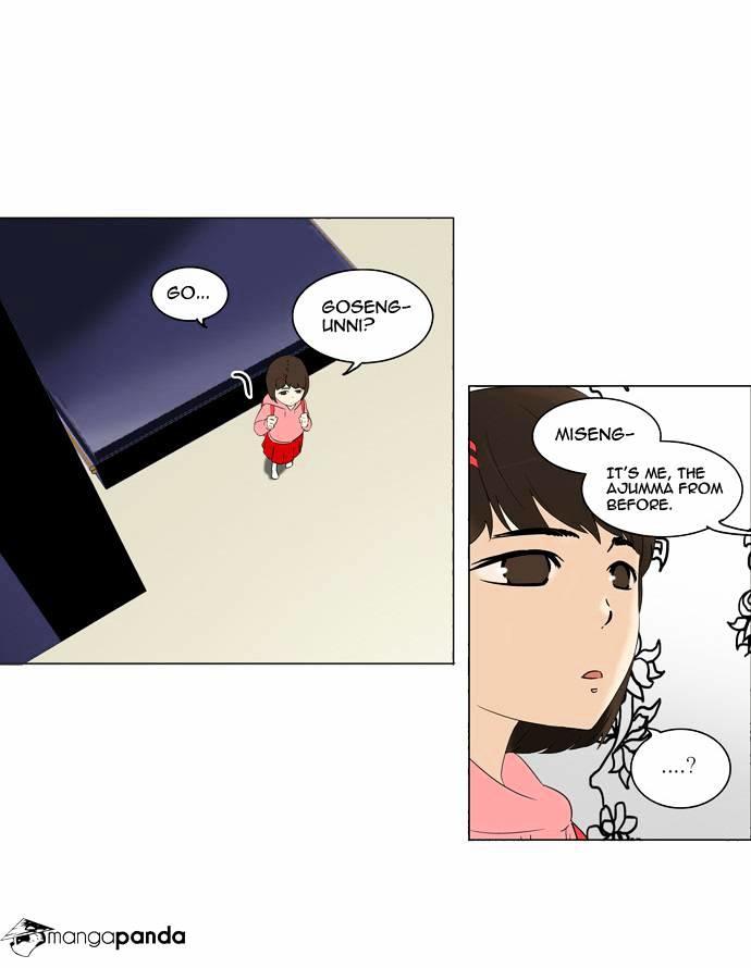 Tower Of God, Chapter 92 image 18